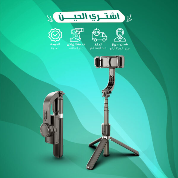 ⁦عصا سيلفي محمولة 3*1⁩ - الصورة ⁦2⁩