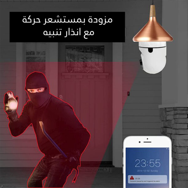 ⁦كاميرة المصباح 2*1⁩ - الصورة ⁦2⁩