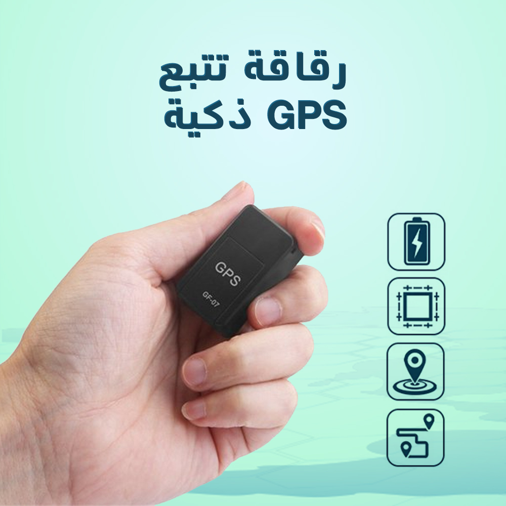 أصغر جهاز تتبع GPS - الصورة 3